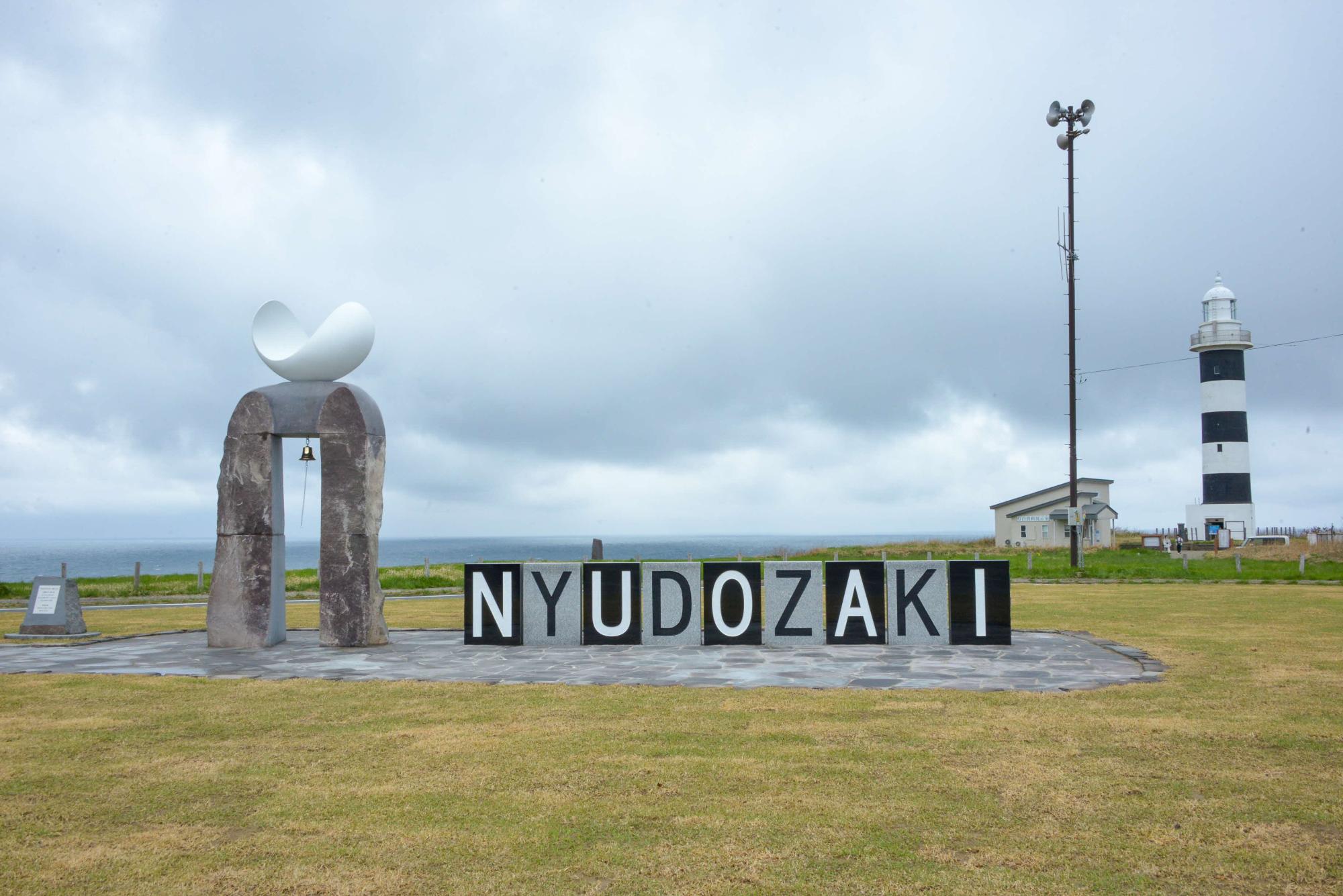 nyudozaki1