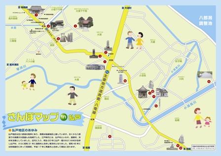 さんぽマップin払戸表