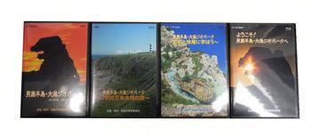 男鹿半島・大潟ジオパーク、本編、短編1、短編2、短編3のパッケージの写真