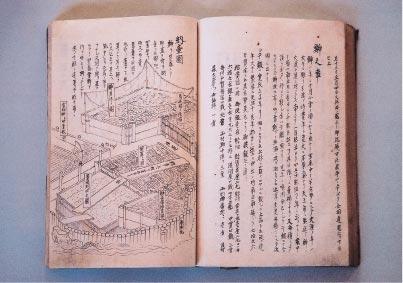 右側のページに文章、左側のページにイラストが書かれている書物の写真