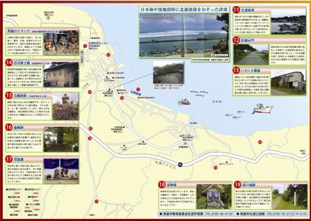 さんぽマップin北浦裏
