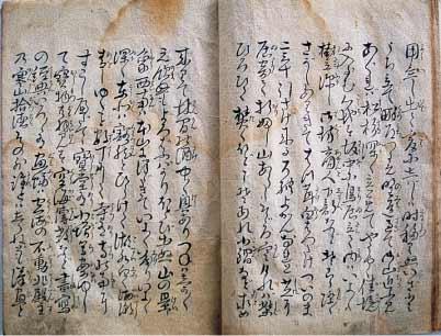 所々、古いシミで汚れた書物の見開きの写真