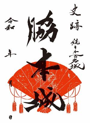 gojyoin2024