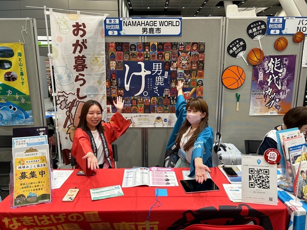 フェア参加写真