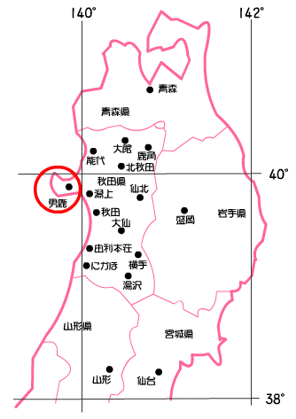男鹿市の位置を経度と緯度で表した図