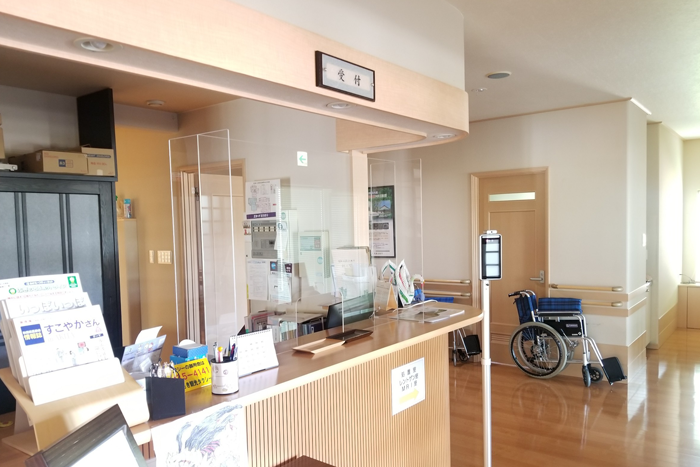 男鹿加藤診療所内観