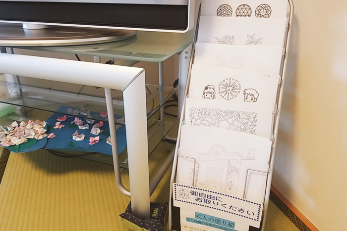男鹿加藤診療所内の居間にある大人の塗り絵