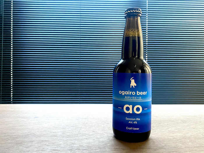 おがいろビールアオ
