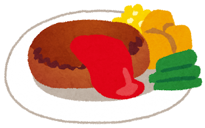 ハンバーグ