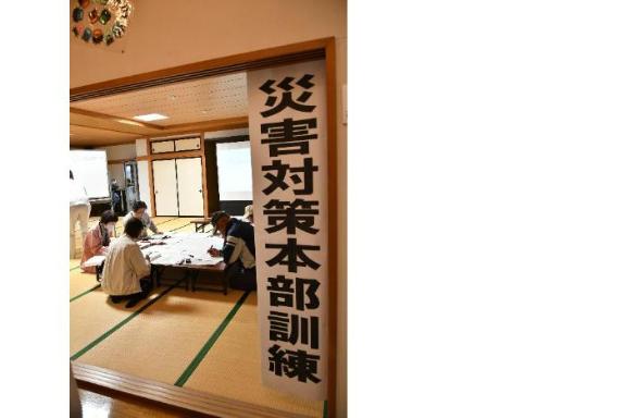 災害対策本部訓練