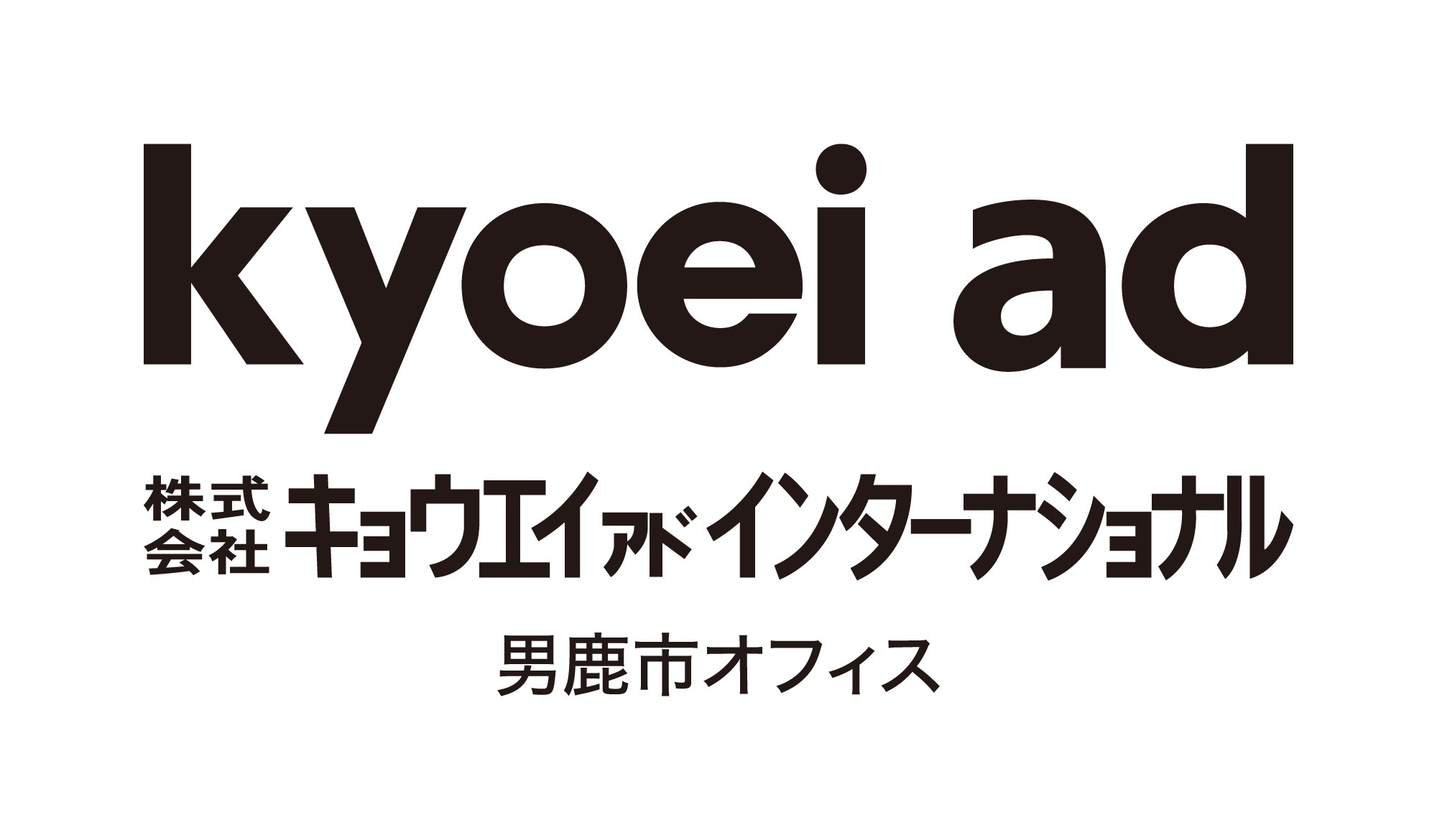 kyouei_ad