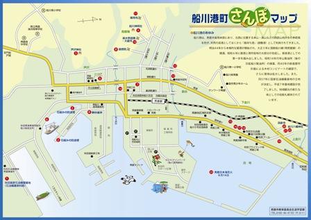 船川港町さんぽマップ表