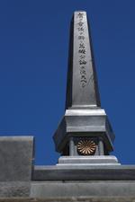 「広く会議を興し 万機公論に決すべし」という文字が彫られている誓の御柱の写真