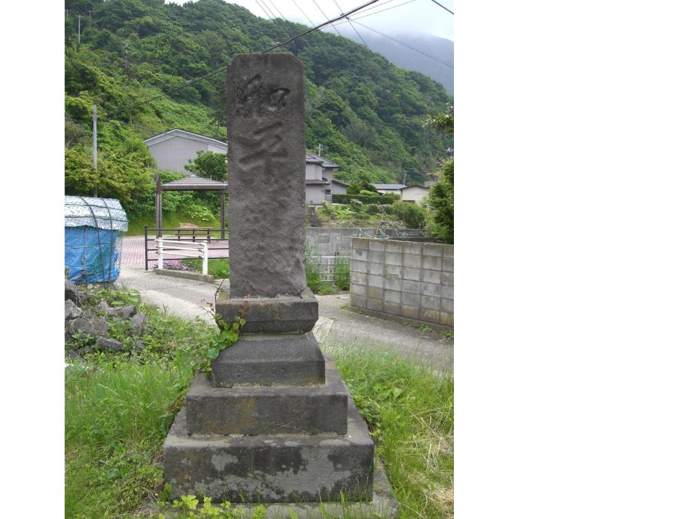 waheinohi