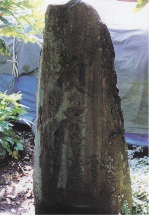 種字アン（普賢）ウーンと文字が彫られた石碑の写真
