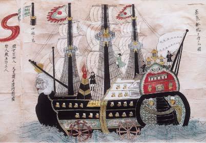 黒く大きな船に貴族の様な恰好をした人たちが乗っている様子が描かれている作品