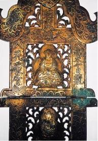 一番上の阿弥陀如来像の上部に熊野山大権現、右側に瀧本千日籠、左側に花厳坊と刻まれている金幡の写真