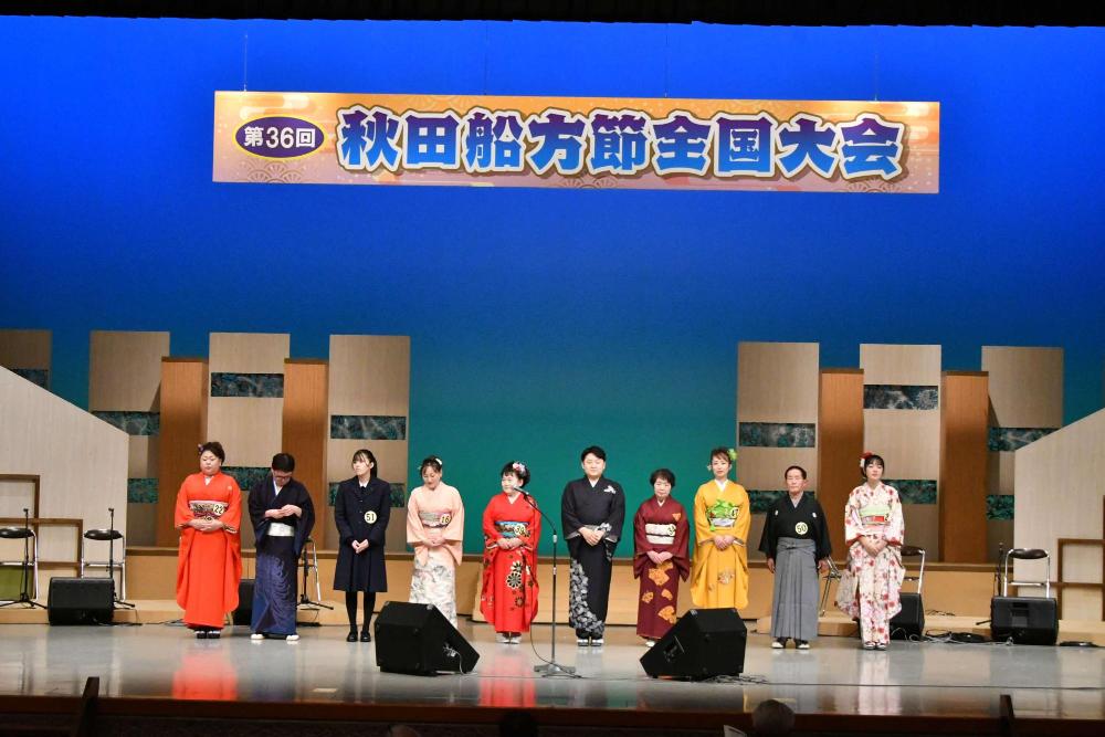 第36回秋田船方節全国大会