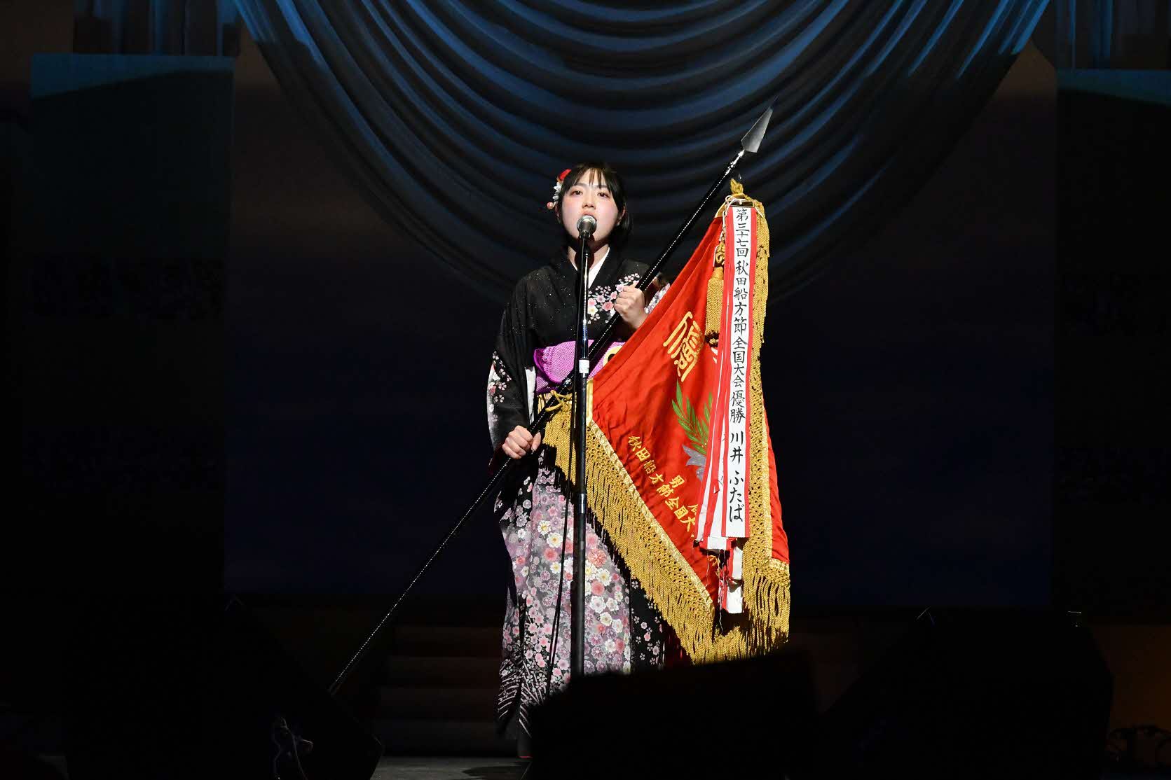 funakata37_ippan_yusyou2