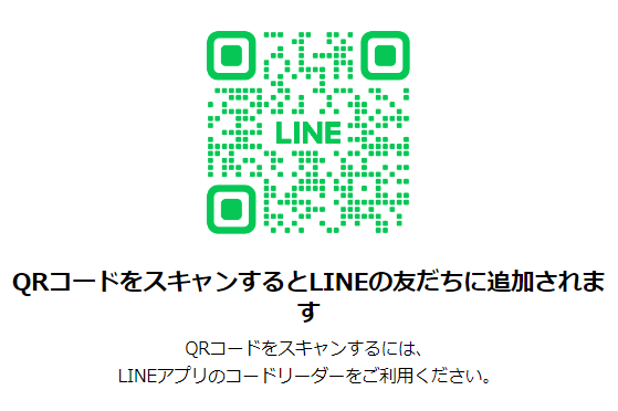 男鹿市公式LINE QRコード