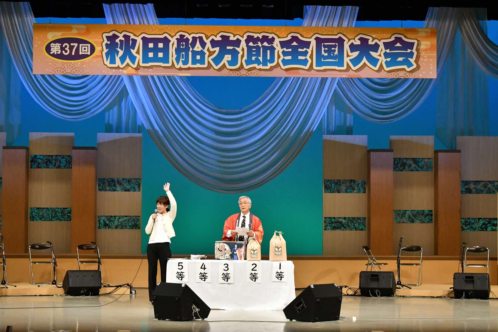 景品抽選会