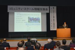 資料が映し出されたスクリーンの横の演壇に立って話をしている講師の仲塚輝美氏の写真