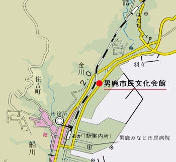 男鹿市民文化会館地図