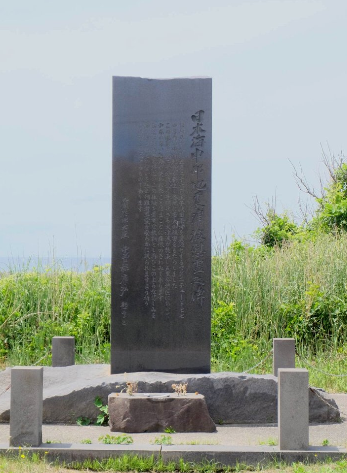 日本海中部地震津波慰霊之碑の写真