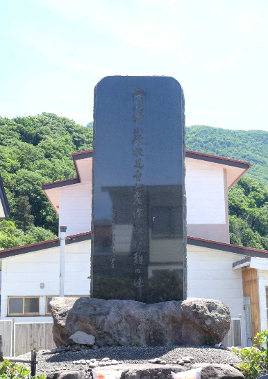 合川南小学校児童地震津波殉難の碑の写真