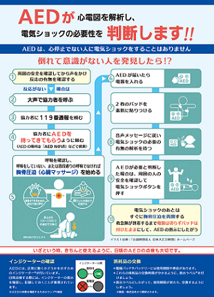 裏面