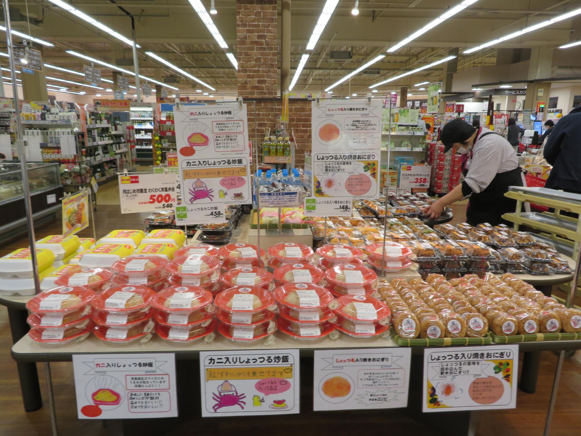 R7食育販売コーナー