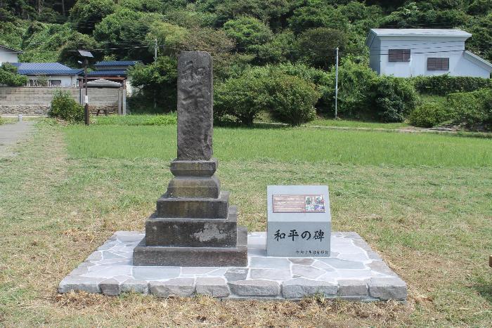 waheinohi
